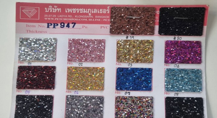 ผ้ากากเพชร